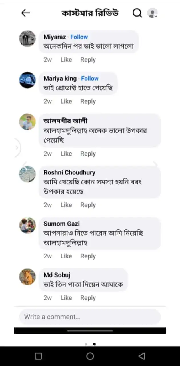 review 1